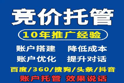 SEM网络推广案例：低成本高回报的营销策略